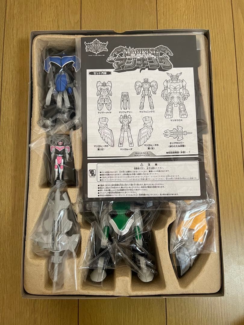 001 魔神合体DXマジキング 魔法戦隊マジレンジャー