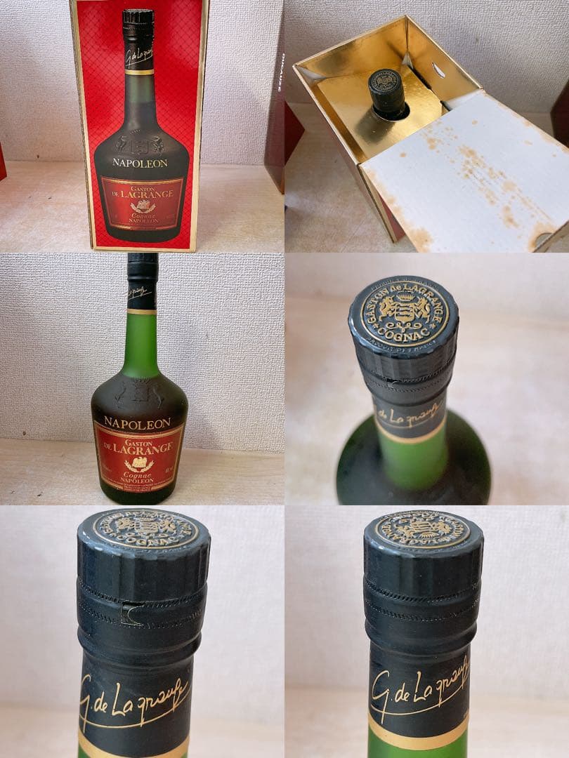 相*送様 古酒まとめ★Napoléon ブランデー など コレクション