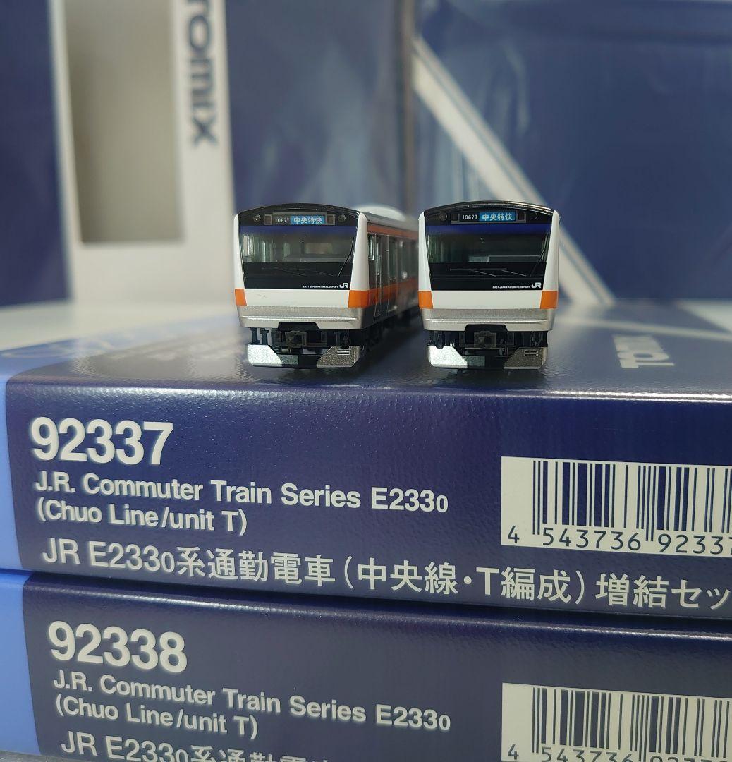 JR E233系 中央線 未使用近い 美品 TOMIX 10両フル編成