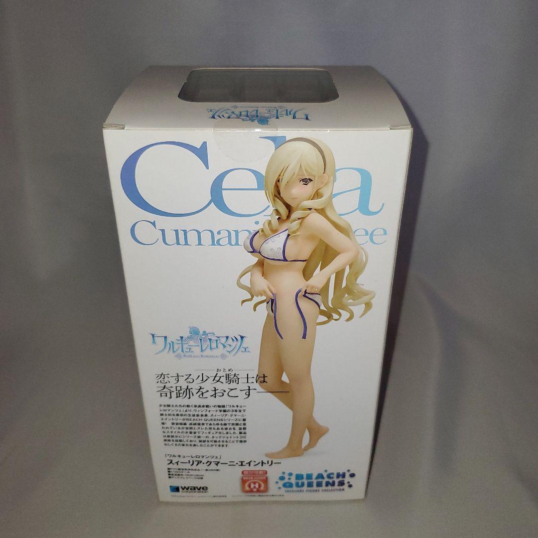 BEACH QUEENS スィーリア　フィギュア