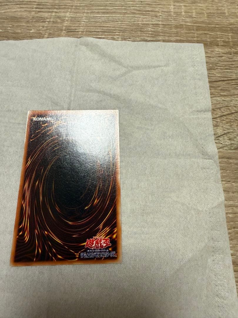 遊戯王カード　ヂェミナイエルフ