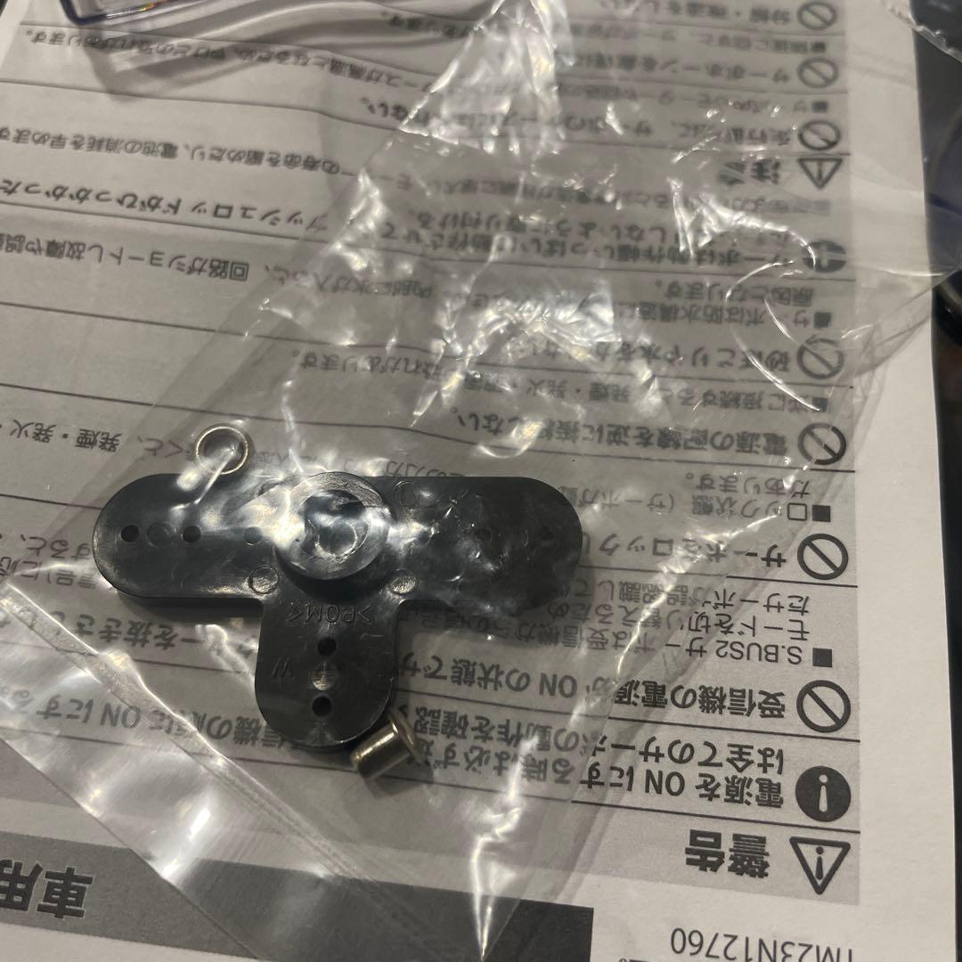 Futaba HPS-CT501 高性能サーボ