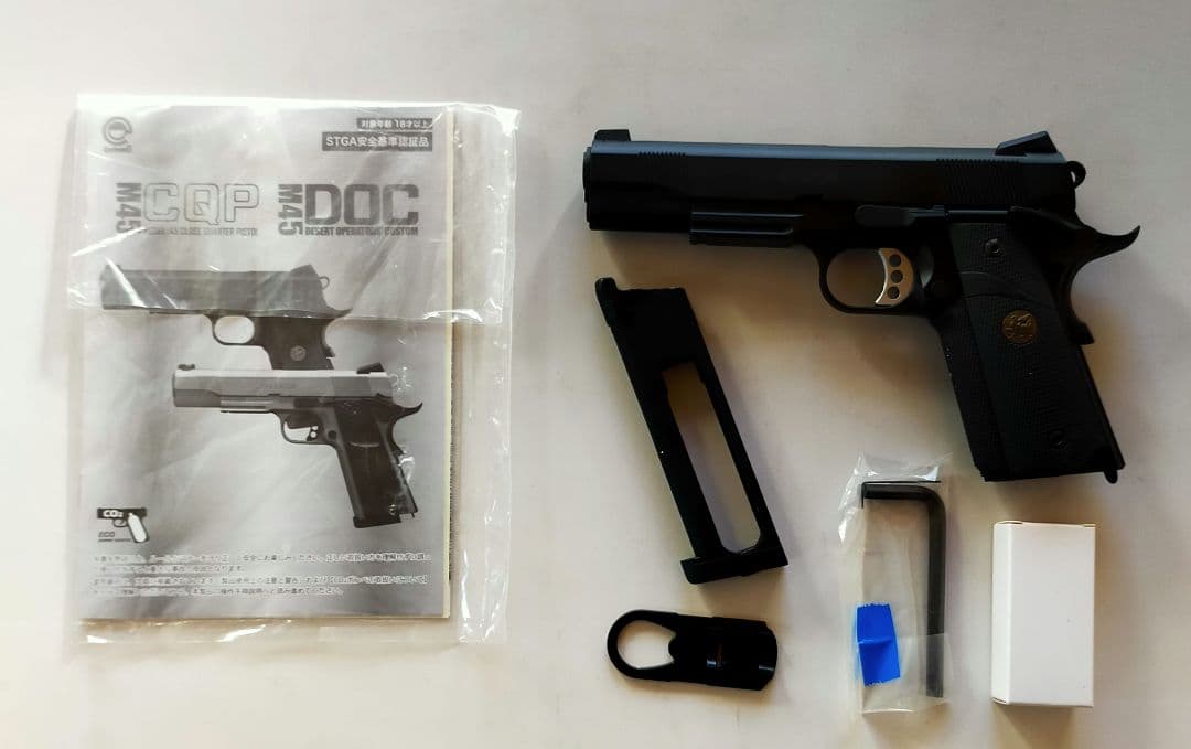 トイガン carbon8 M45 CQP