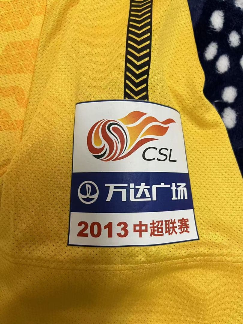 【サイン入り★マッチウォーン】2013広州恒大CSLAway#5 張琳芃選手