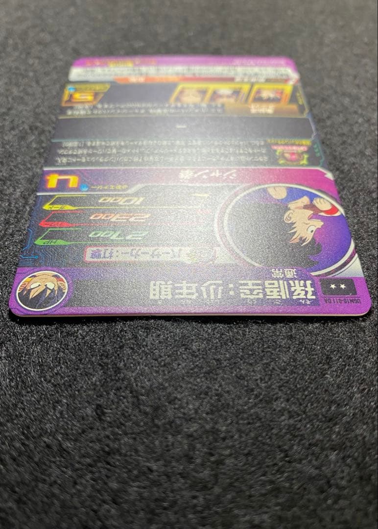 と*さ様 ドラゴンボールヒーローズ　UGM10-011 DA孫悟空:少年期