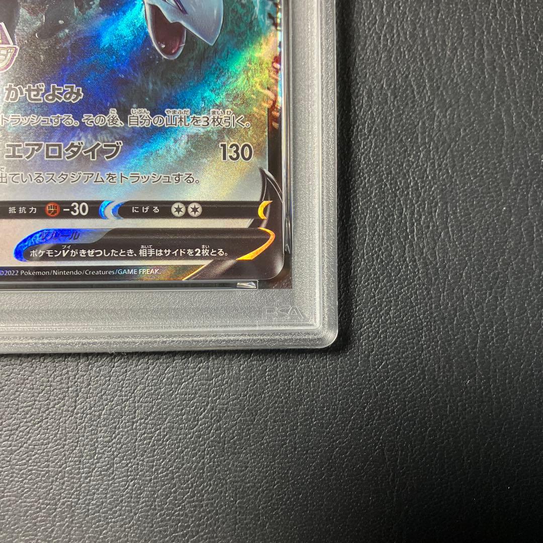ルギアV LUGIA プロモ #324 GET CHALLENGE psa10