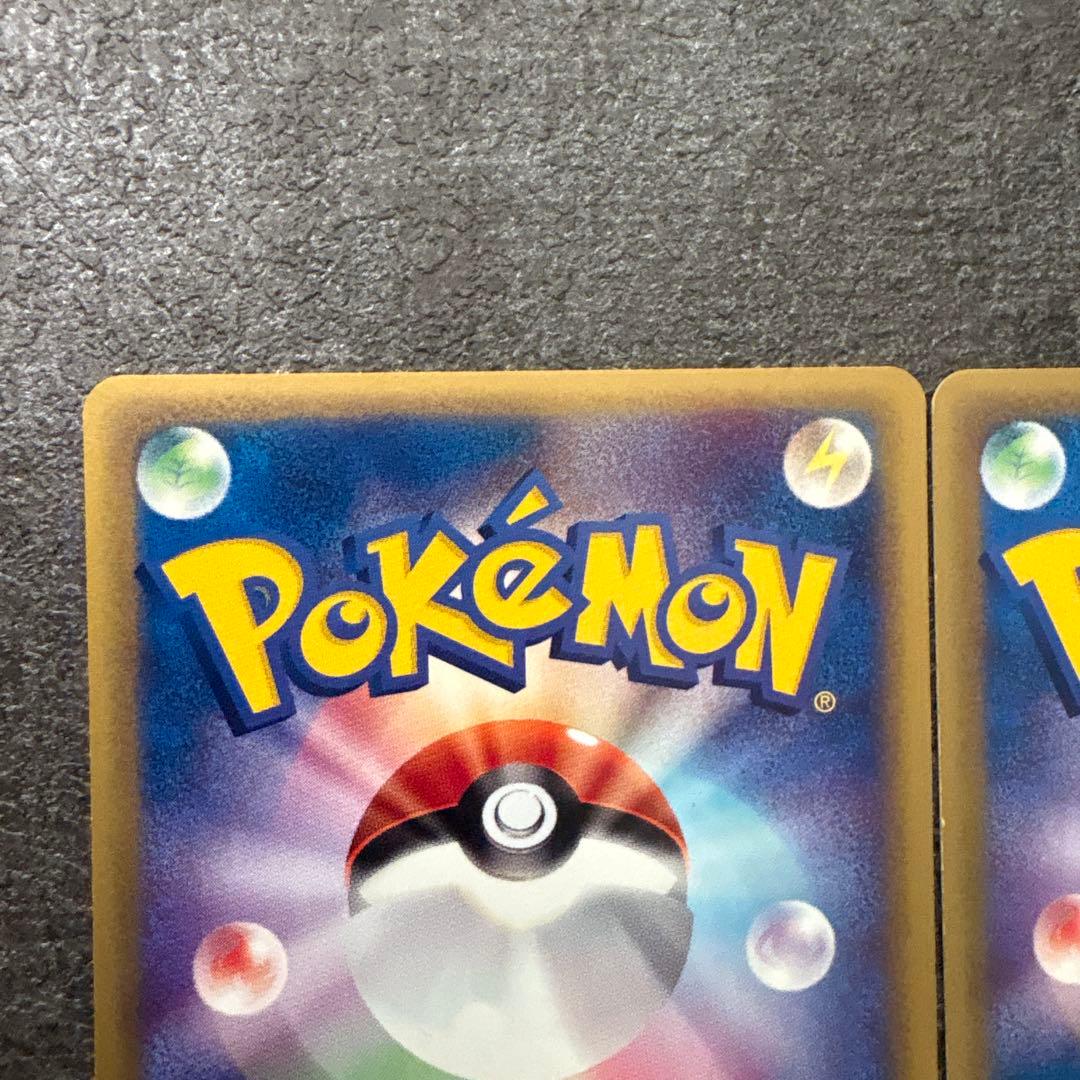 ポケモンカード e ヤドキング 拡張パック第3弾 海からの風 052/087