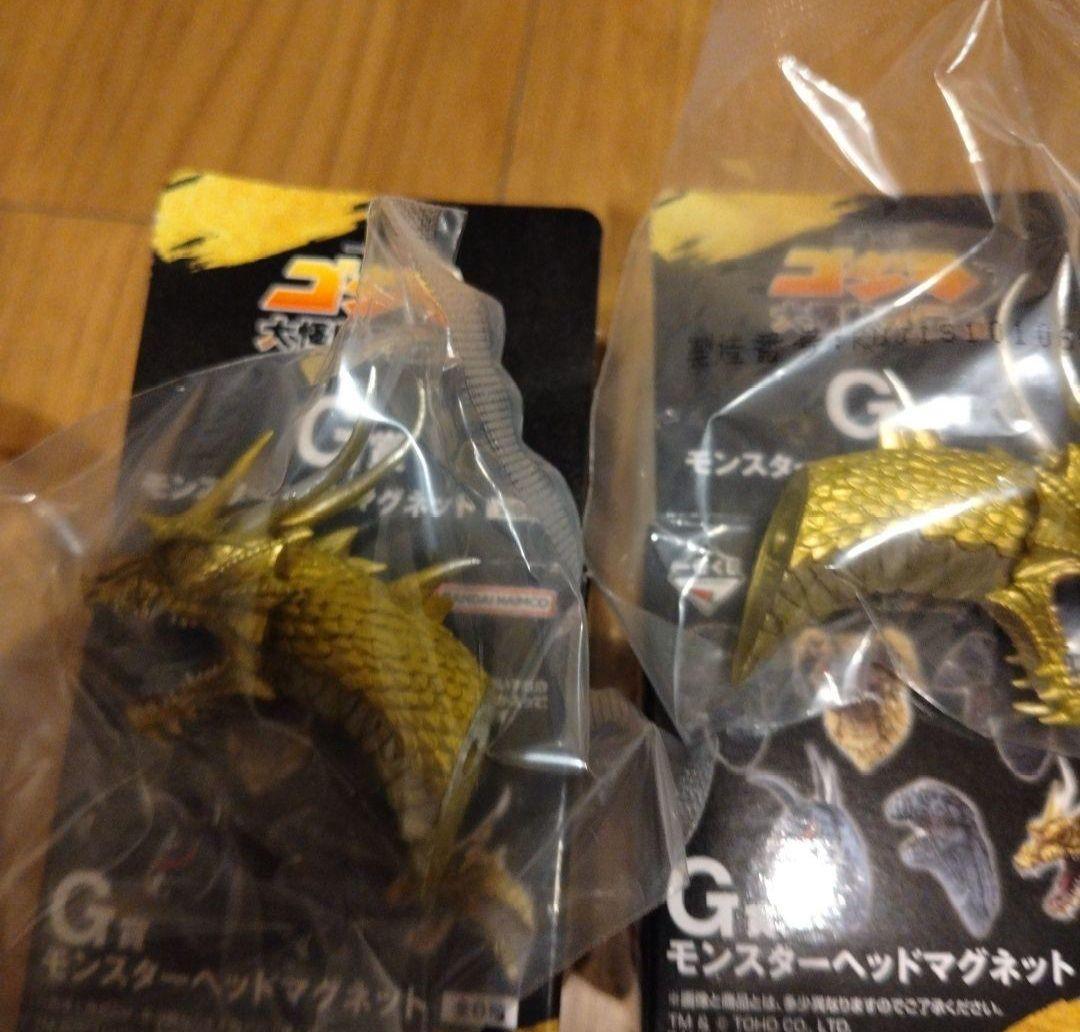 44種46個セット