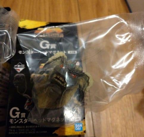 44種46個セット