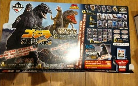 44種46個セット