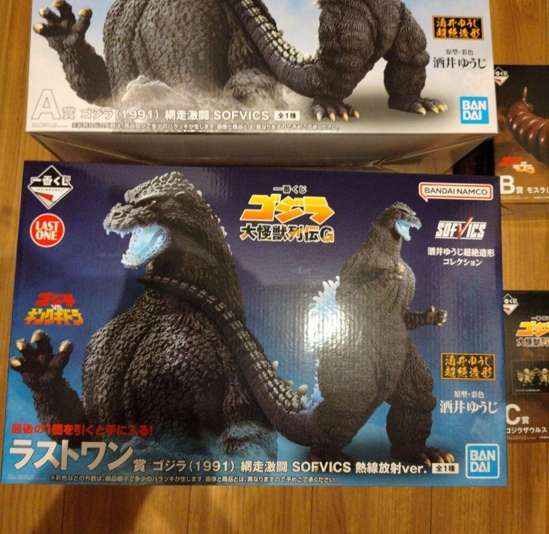 44種46個セット