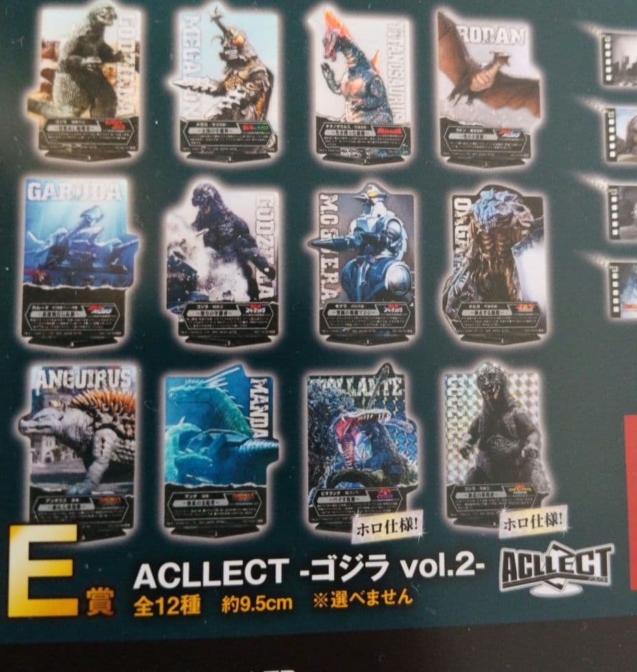 44種46個セット