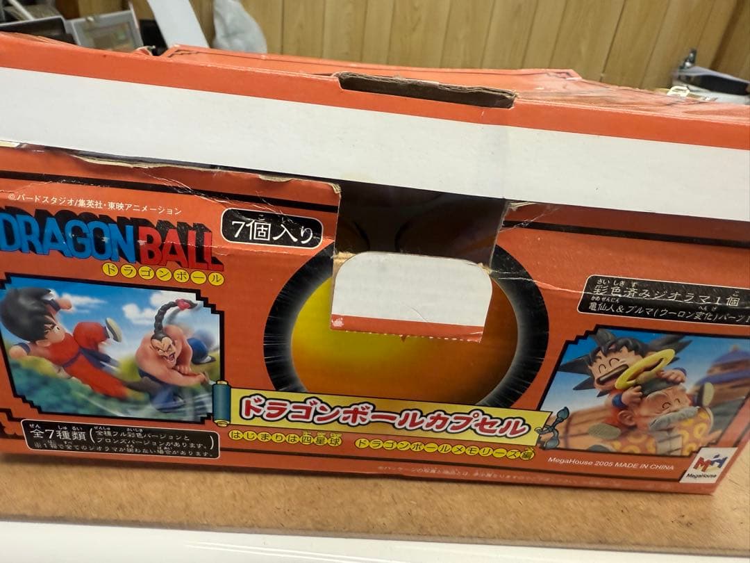 ドラゴンボールカプセル 7個入り
