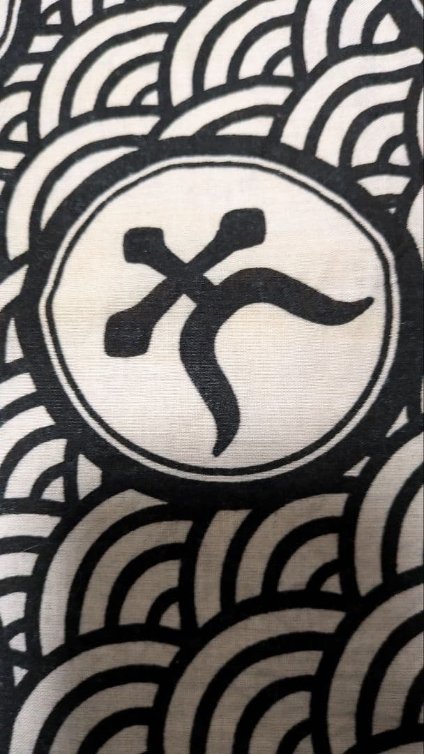 NEIGHBORHOOD　松本人志　大日本人　Tシャツ　手ぬぐい付き