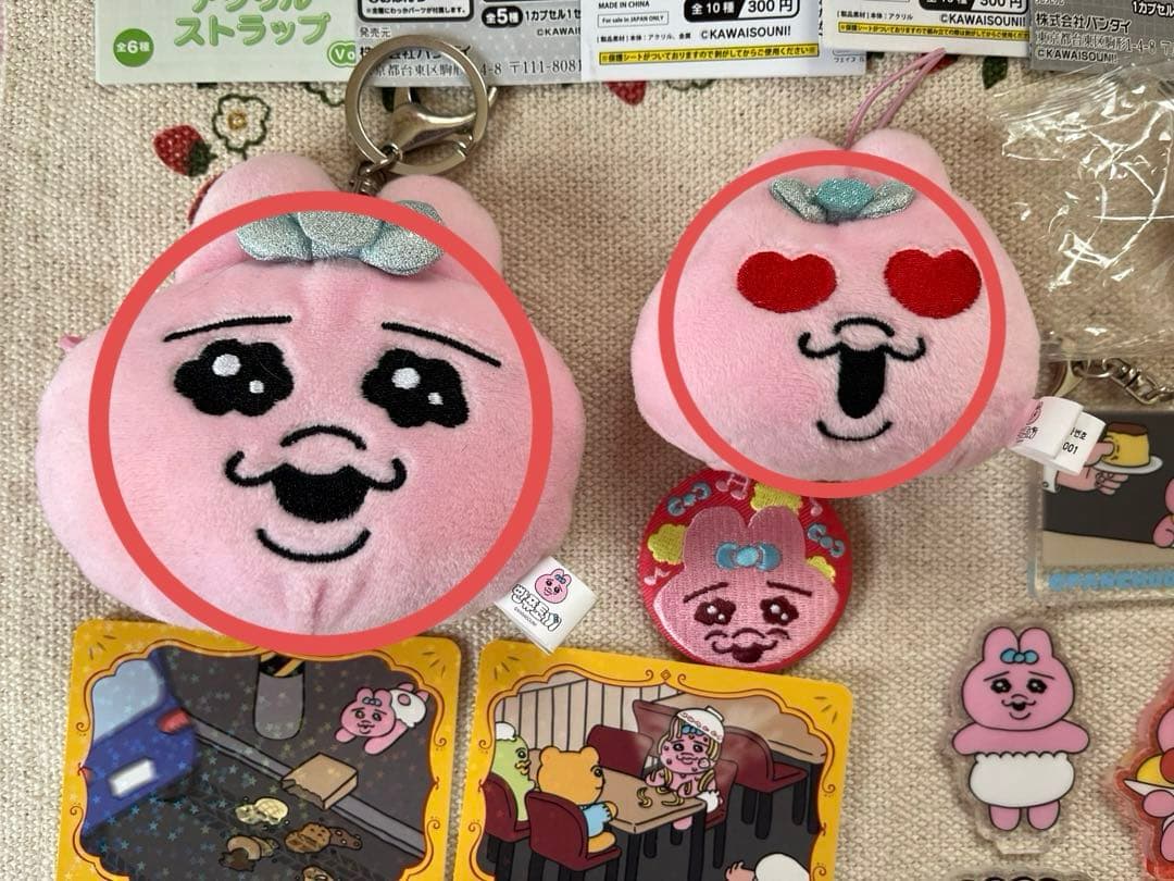 おぱんちゅうさぎ
