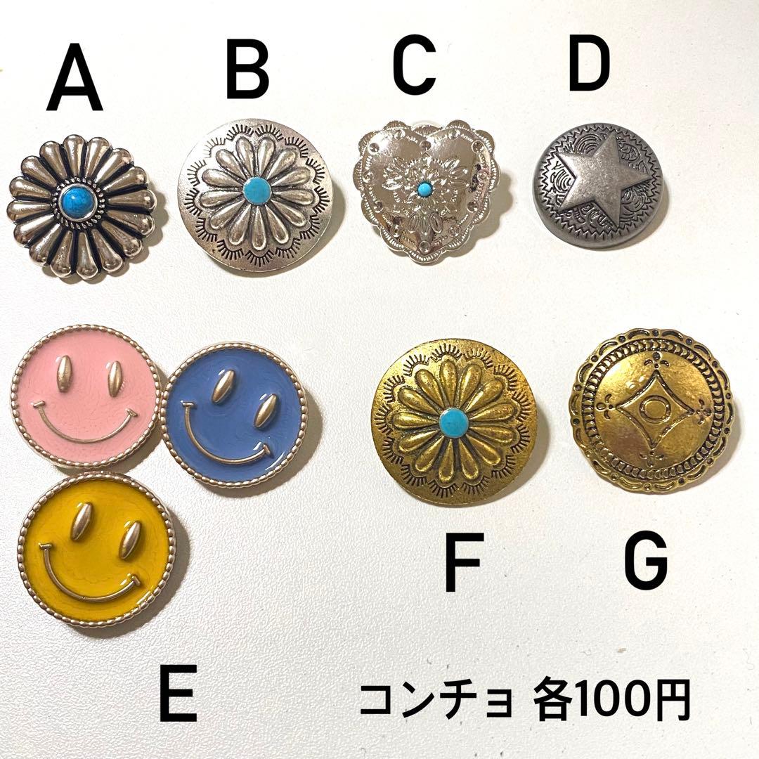tora ☆ ショルダーリード