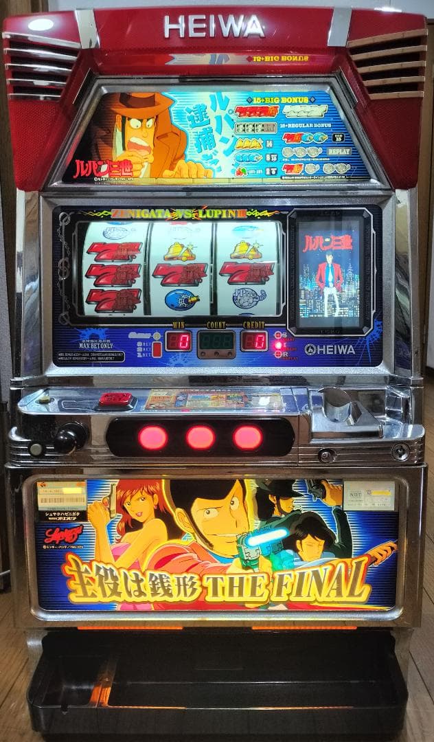 【パチスロ実機】オリンピア★麻雀物語3 役満乱舞の究極大戦【不要機付】