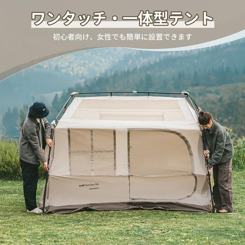 新品 ネイチャーハイク ワンタッチテント village6.0 Plus