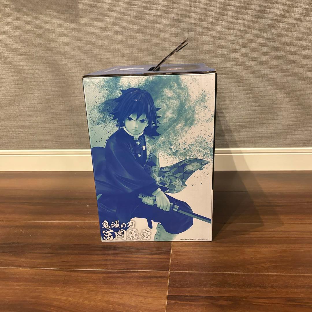 【新品未開封】一番くじ 鬼滅の刃 B賞 冨岡義勇 MASTERLISEフィギュア