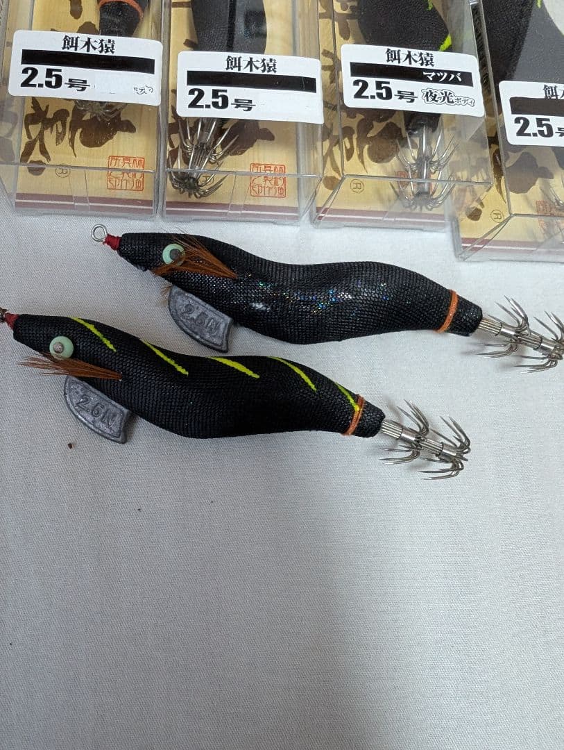 は*ん様 餌木猿 2.5号 エギング　ツツイカ