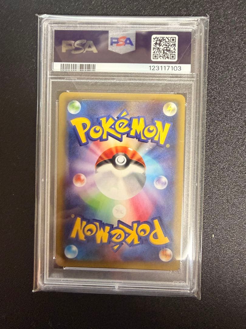 PSA10 ラティオス R CP2 伝説キラコレクション　ポケカ