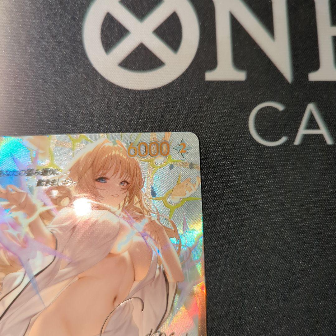 ト*★様 ニベルアリーナ　クラウン　SPR　サイン