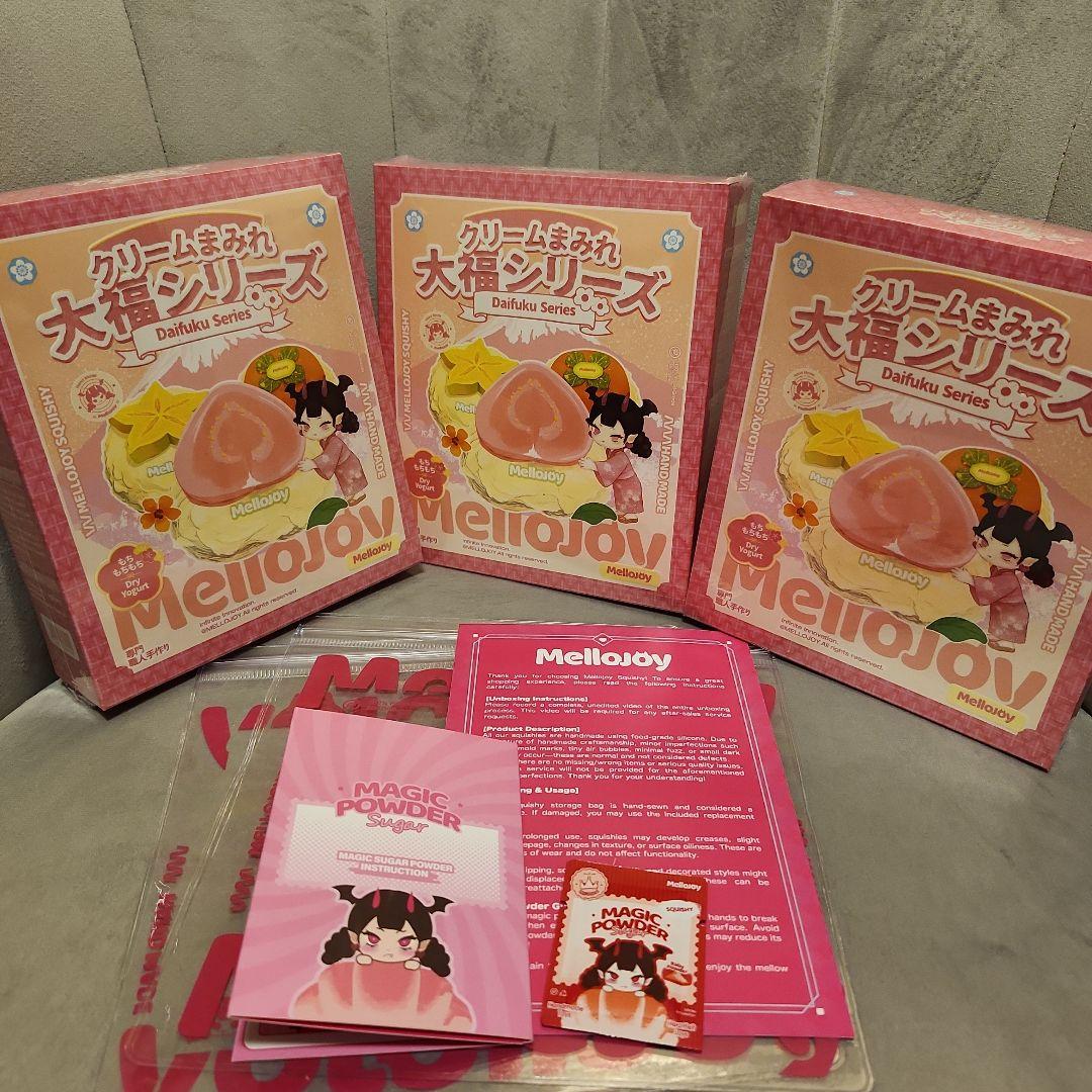 Mellojoy メロジョイ 大福 新品 未開封 シュリンク付き 3個