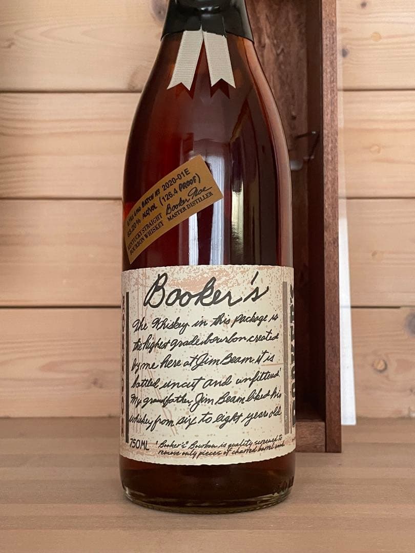 Booker's 2020-01E ブッカーズ2020