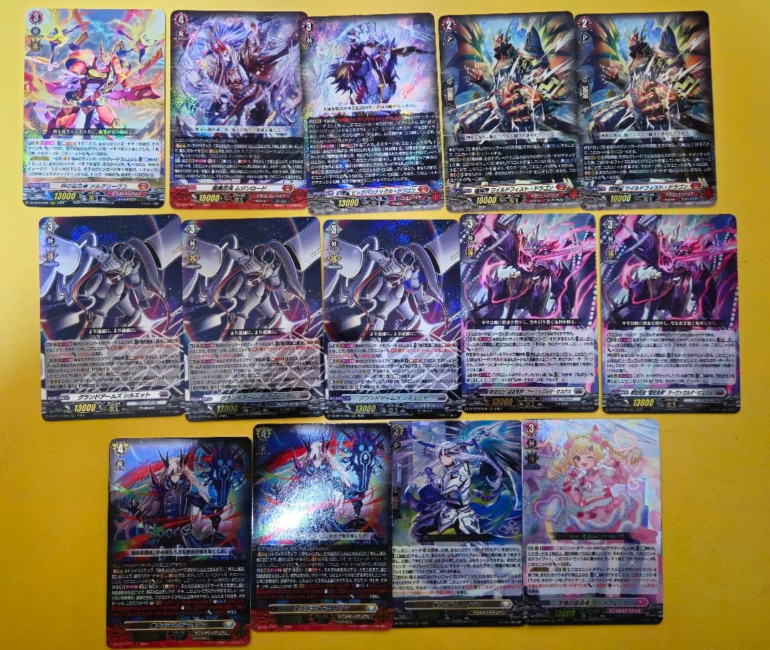 ヴァンガードまとめ売り FFR,FR,SR,RRR　おまけRR45枚.エネ7枚