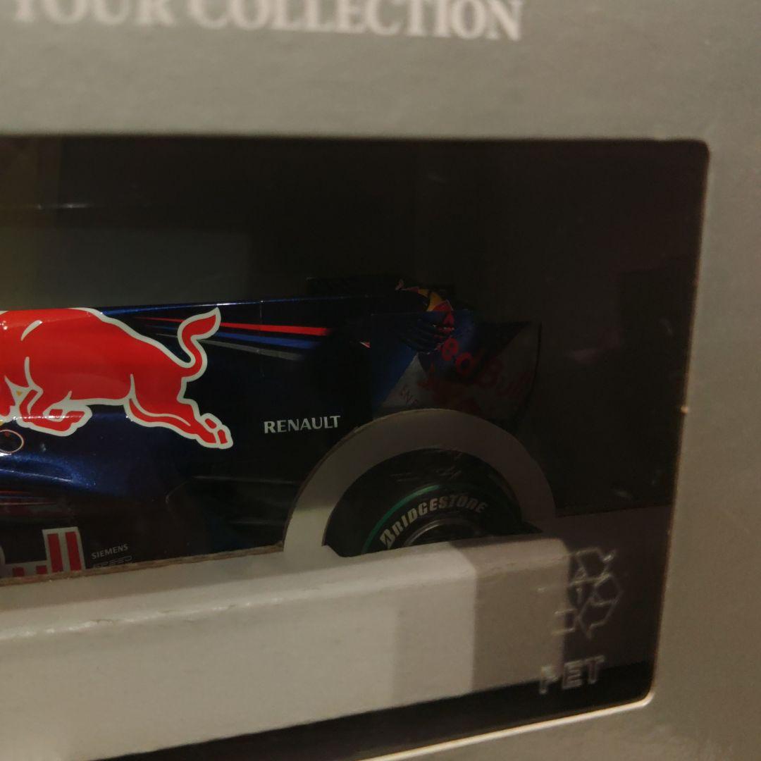 タミヤ 1/20 マスターワークコレクション Red Bull RB6