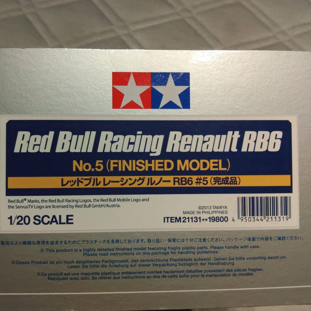 タミヤ 1/20 マスターワークコレクション Red Bull RB6
