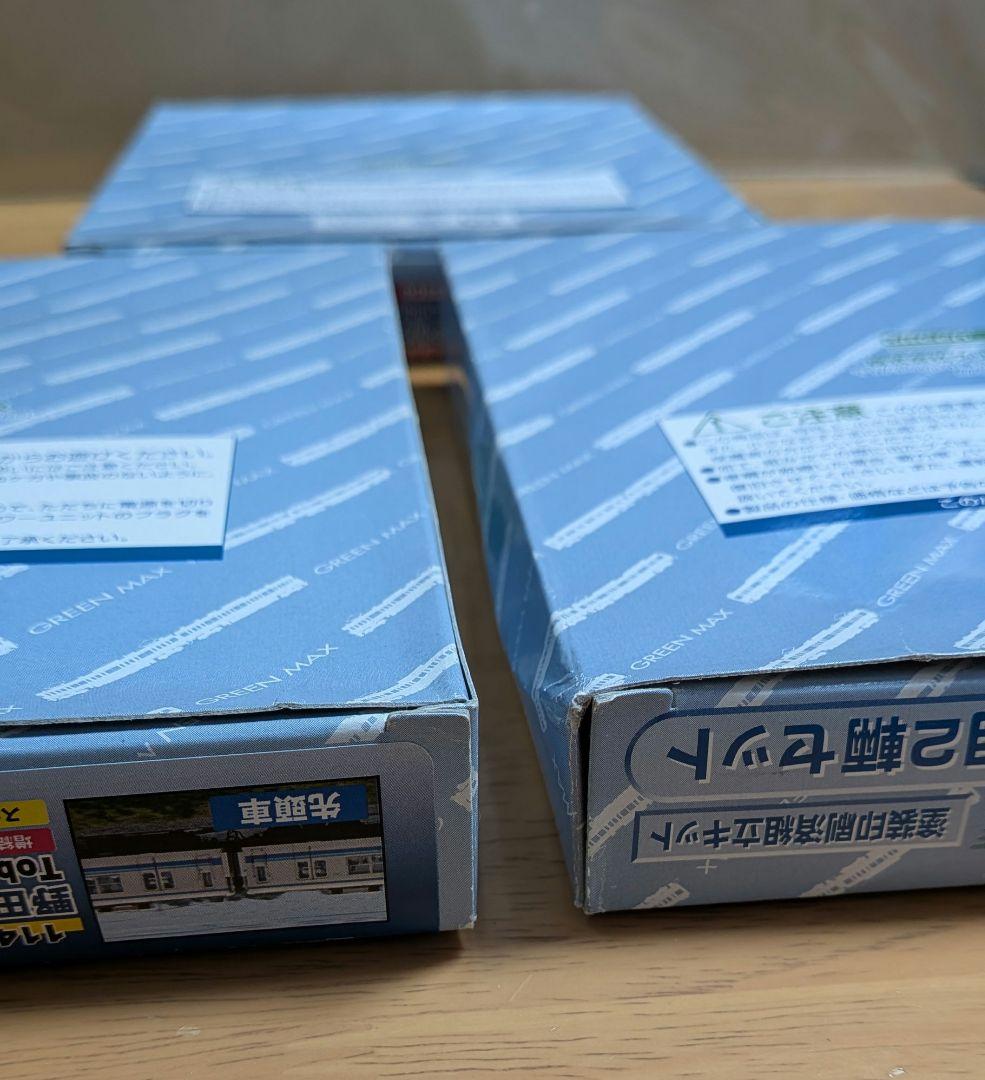 グリーンマックス 東武8000系増結用2両セット3点