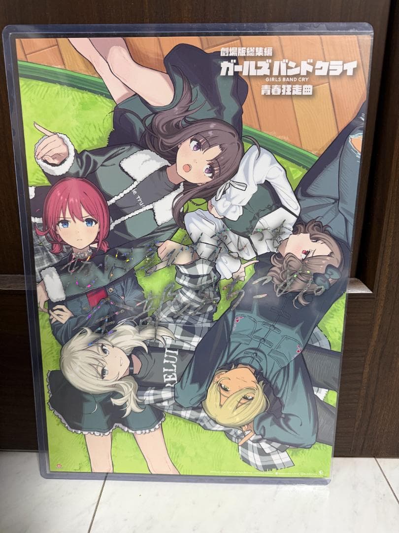まるお