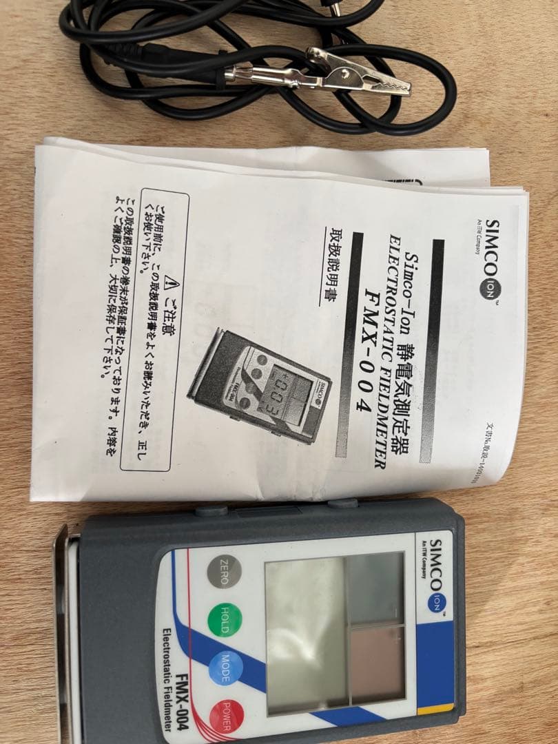 SIMCO FMX-004 静電気測定器 価格訂正済