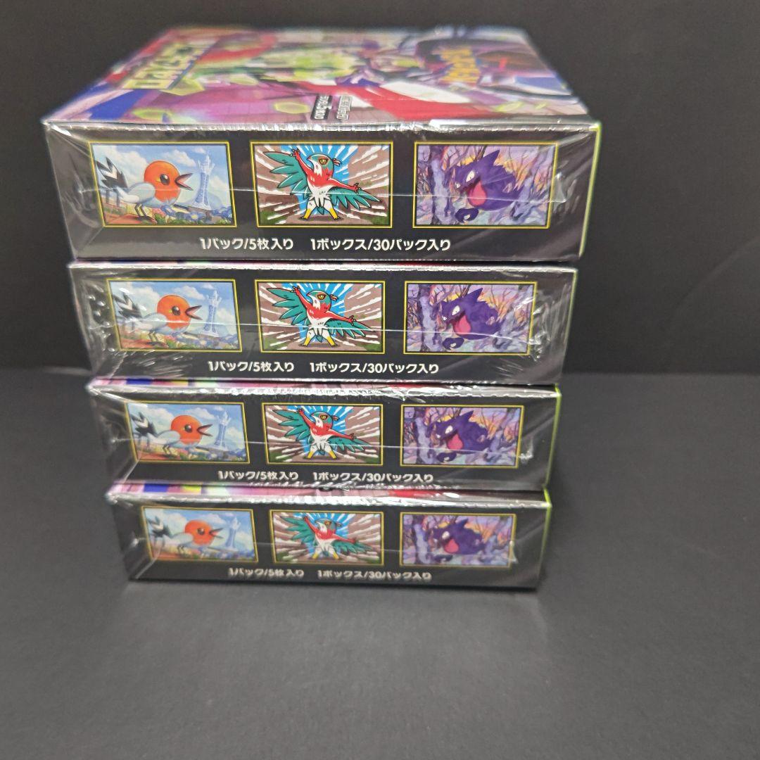 各新品未開封① ムニキスゼロ 4BOXセット ②ポケモンGO 1BOX使用感あり