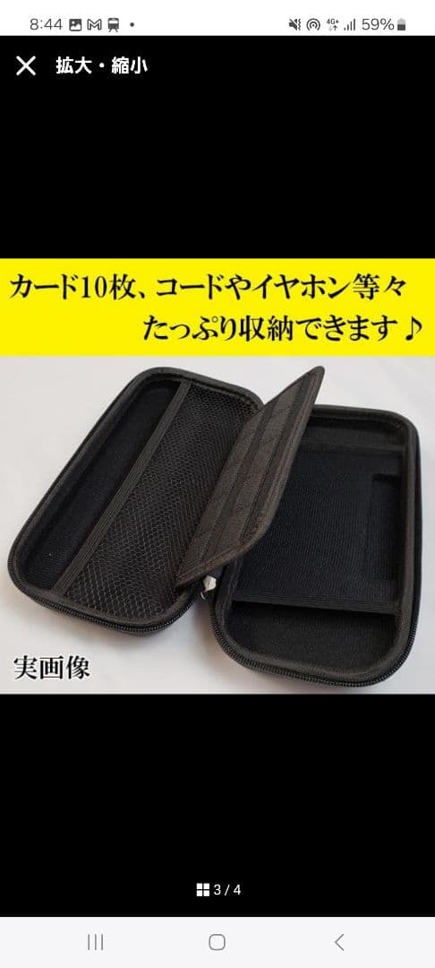 Nintendo Switch 本体 水色/赤 ジョイコン セット