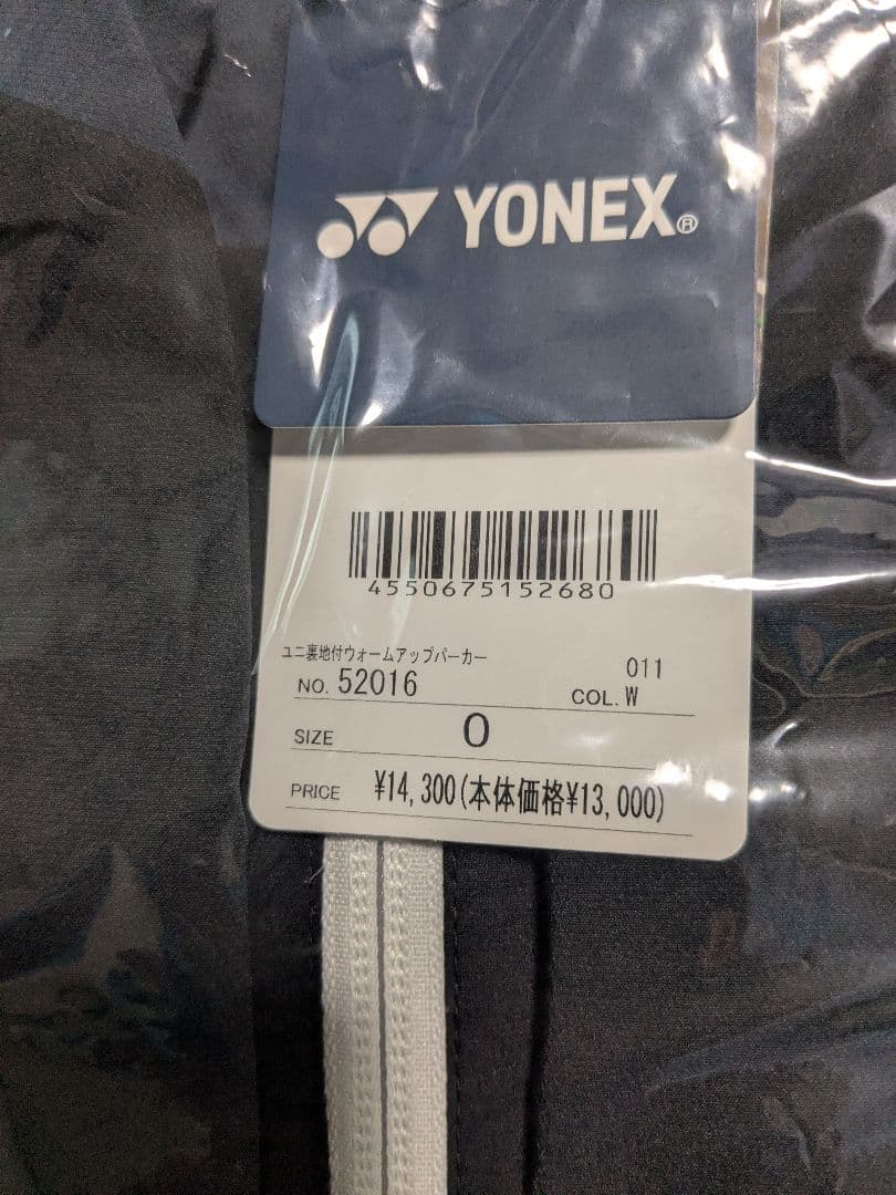 YONEX 裏地付きウォームアップパーカー サイズO ホワイト