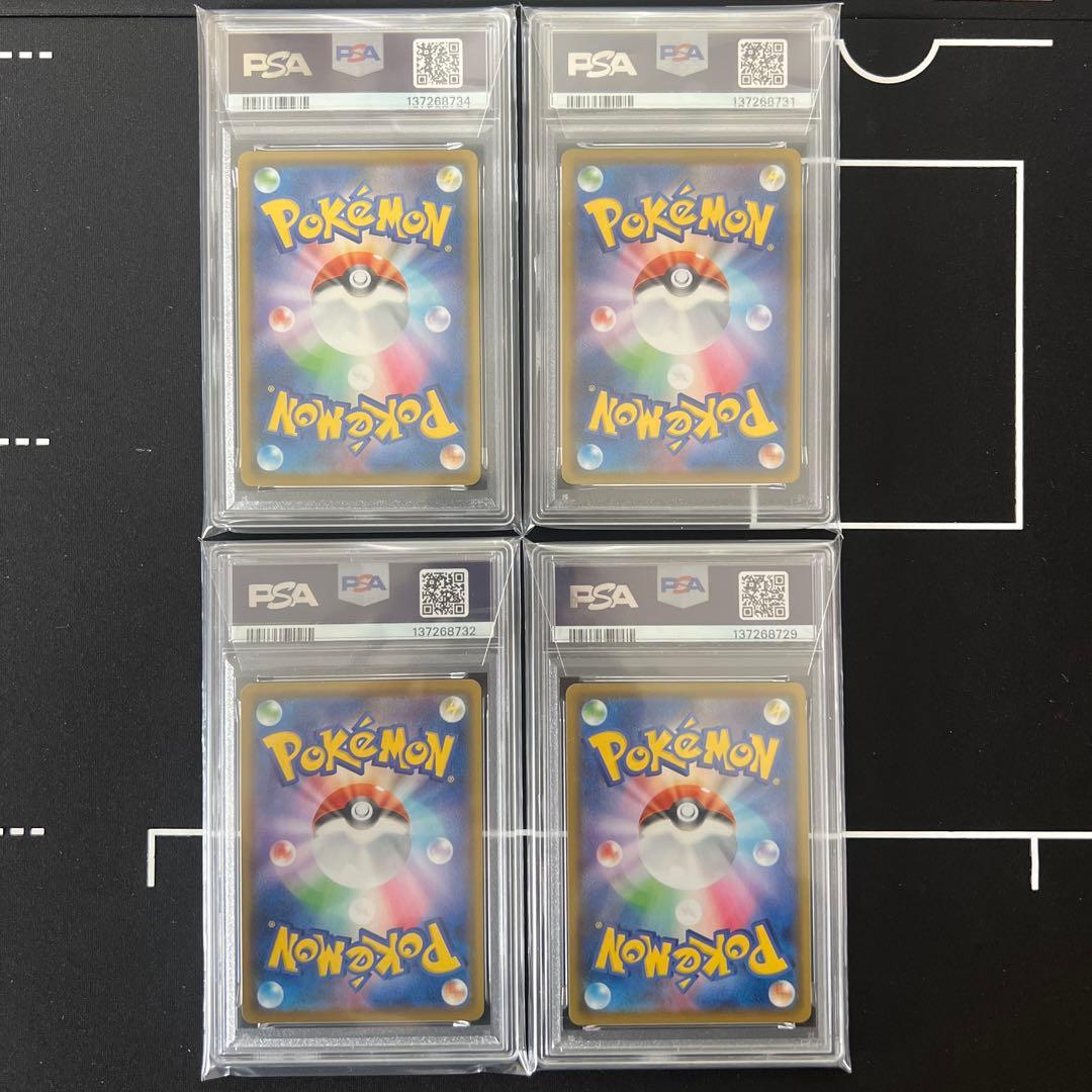 ピカチュウ VUNION PSA 4枚セット