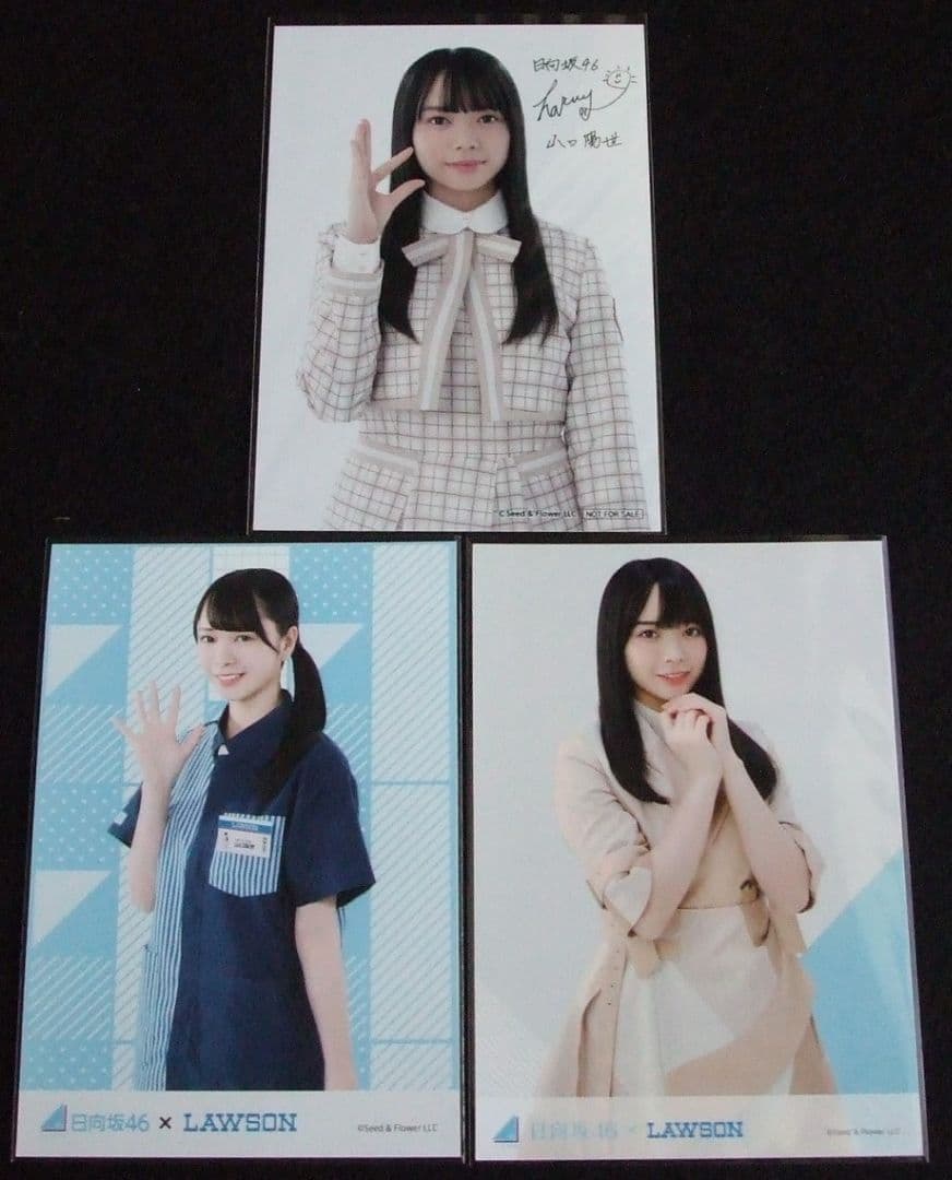 あーー商品