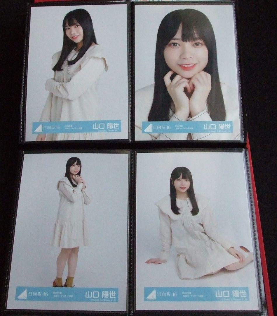 あーー商品