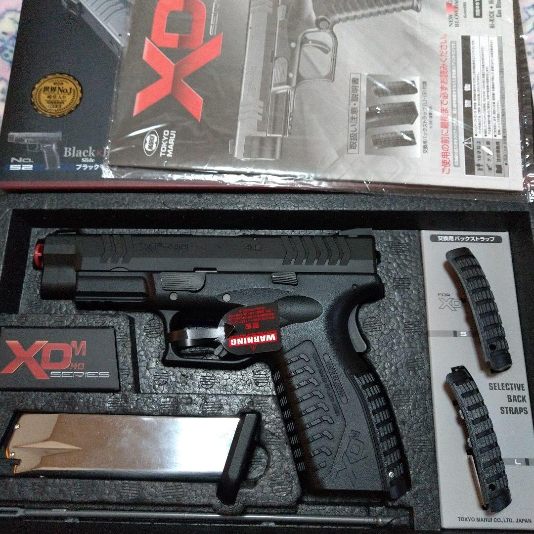 東京マルイ XDM 40 エアガン ガスガン ガスブロ