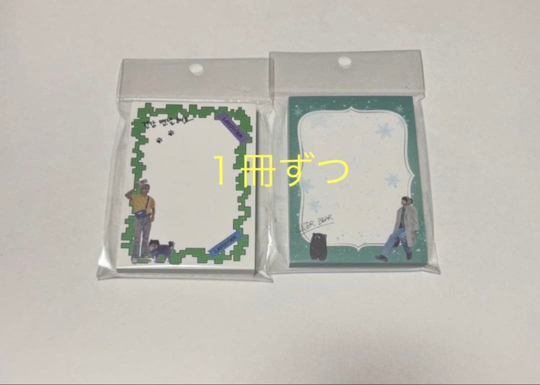 りん
