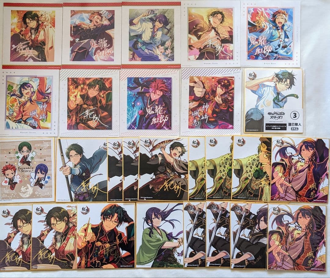画像13枚 あんスタ 紅月 セット ⑩