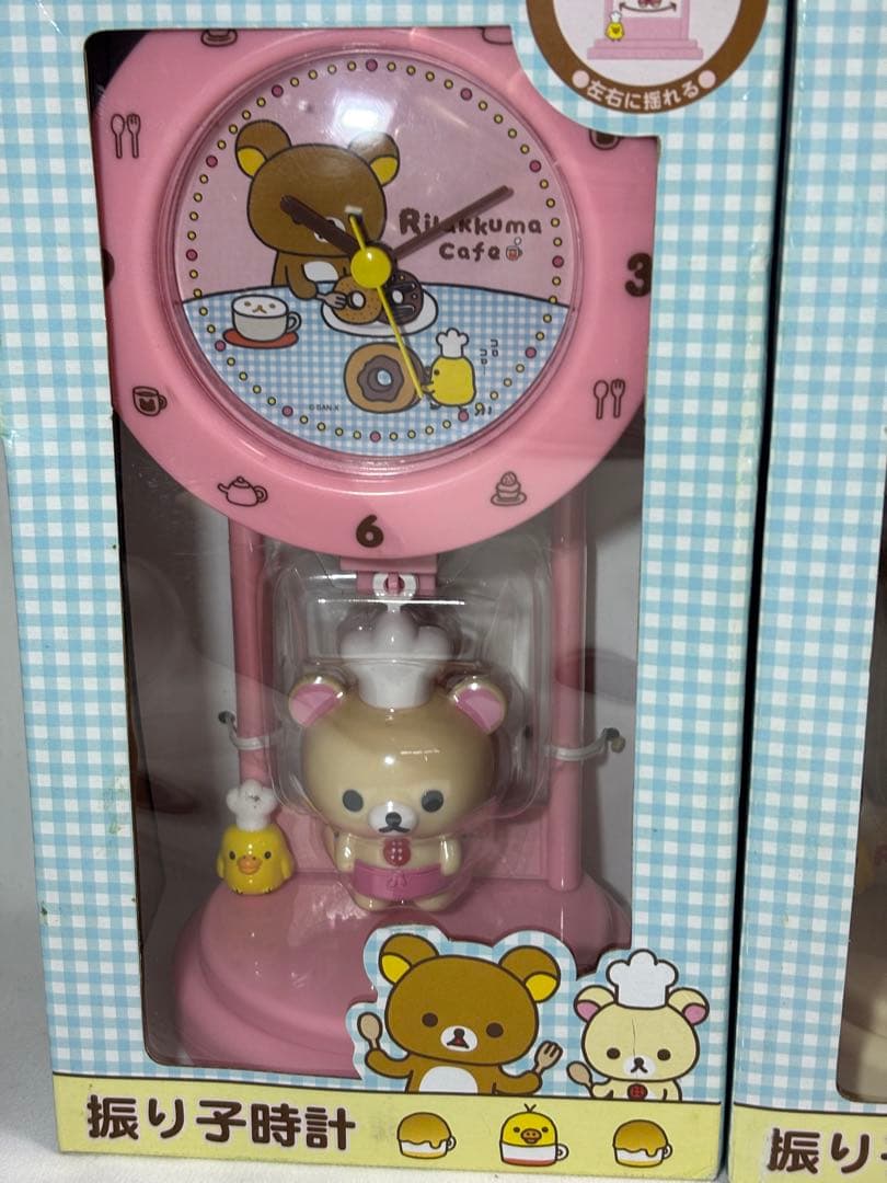 リラックマ　カフェ　振り子時計　２個セット