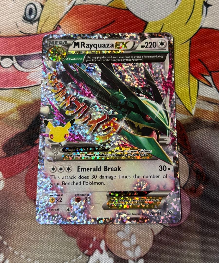 M レックウザ EX 英語版 25周年記念 プロモ Rayquaza 25th