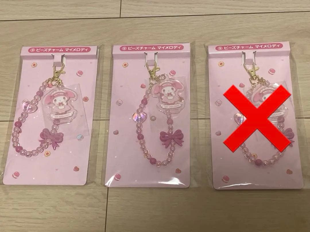 早い者勝ち⋈ *。1番くじ マイメロディ クロミ 7点セット