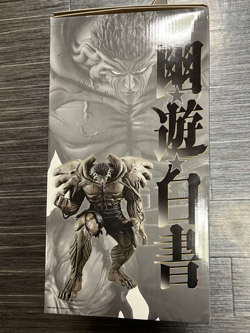 一番くじ 幽遊白書 暗黒武術会編 ラストワン賞 戸愚呂（弟）100％中の100％