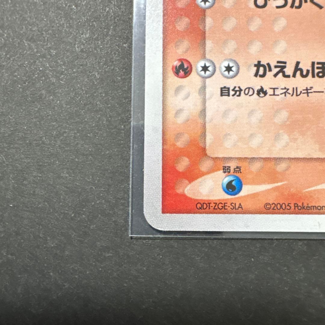 12/0496 良品 ポケパークのアチャモ 002/009