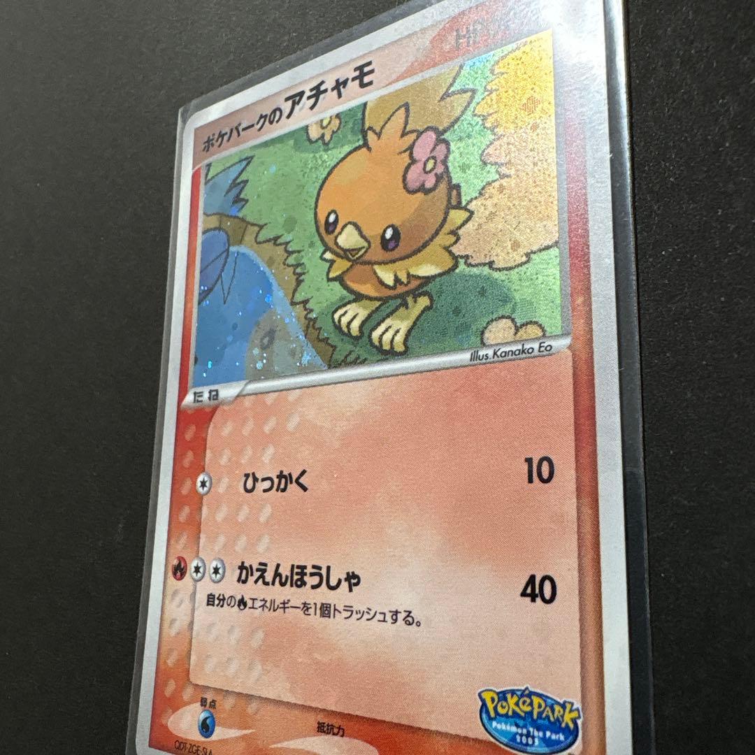 12/0496 良品 ポケパークのアチャモ 002/009