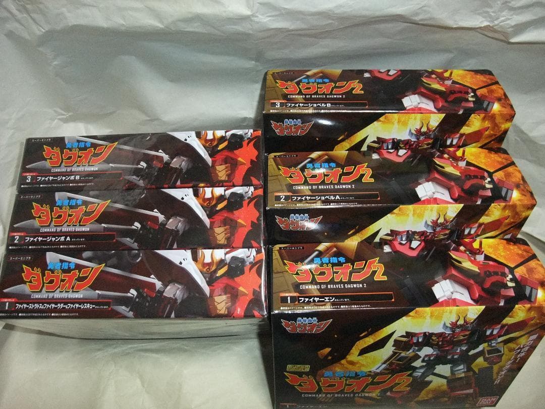 新品未開封 スーパーミニプラ ゴルドラン ジェイデッカー ダグオン セット